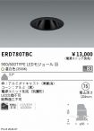 ERD7807BC