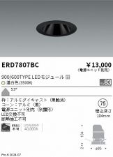 ERD7807BC