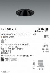 ERD7812BC