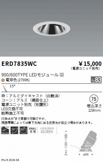 ERD7835WC