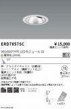 ERD7857SC