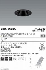 ERD7866BC