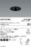 ERD7874BC