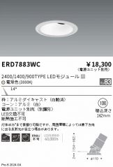 ERD7883WC