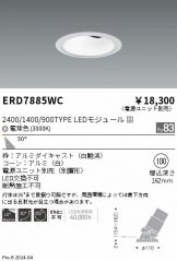 ERD7885WC