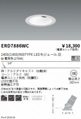 ERD7886WC