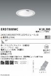 ERD7888WC