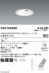 ERD7888WC