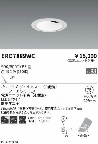 ERD7889WC