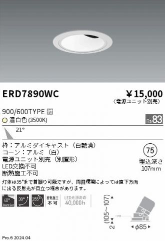 ERD7890WC