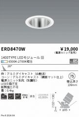 ERD8470W