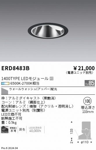 ERD8483B