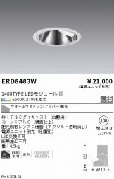 ERD8483W