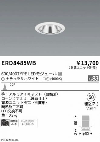 ERD8485WB