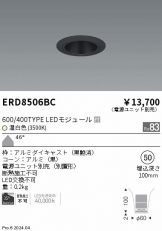 ERD8506BC