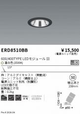 ERD8510BB