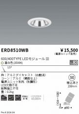 ERD8510WB