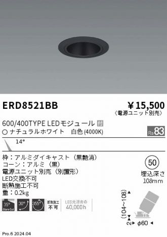 ERD8521BB