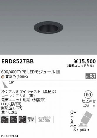 ERD8527BB