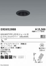 ERD8529BB