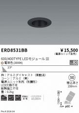 ERD8531BB