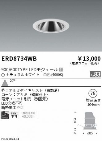 ERD8734WB