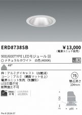 ERD8738SB