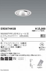 ERD8744SB