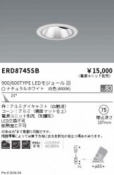 ERD8745SB