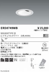 ERD8749WB