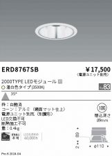 ERD8767SB