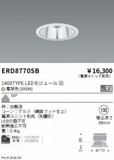 ERD8770SB