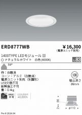 ERD8777WB