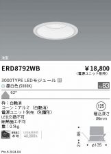 ERD8792WB