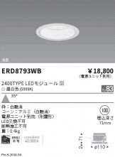 ERD8793WB