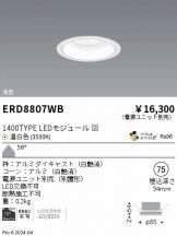 ERD8807WB