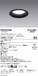 ERD9358B