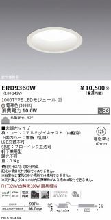 ERD9360W