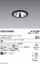 ERD9384BA