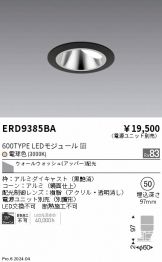 ERD9385BA