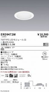 ERD9472W