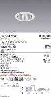 ERD9477W