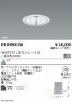 ERD9581W