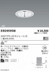 ERD9595W