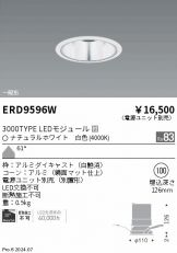 ERD9596W