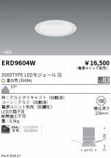 ERD9604W