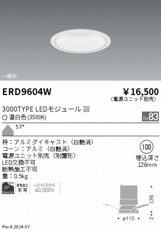 ERD9604W