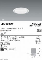 ERD9605W