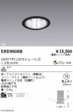 ERD9606B