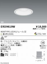 ERD9619W